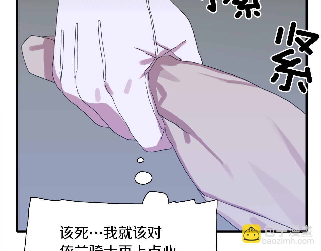 第13话 无能为力144