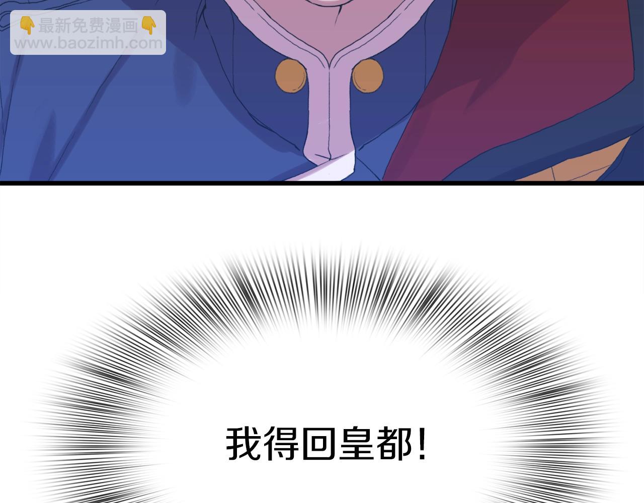 第13话 无能为力147