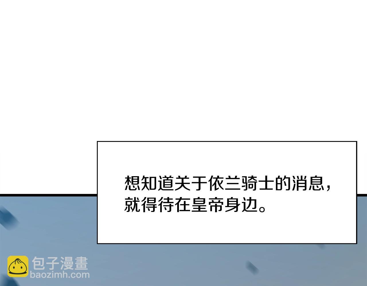 第13话 无能为力149
