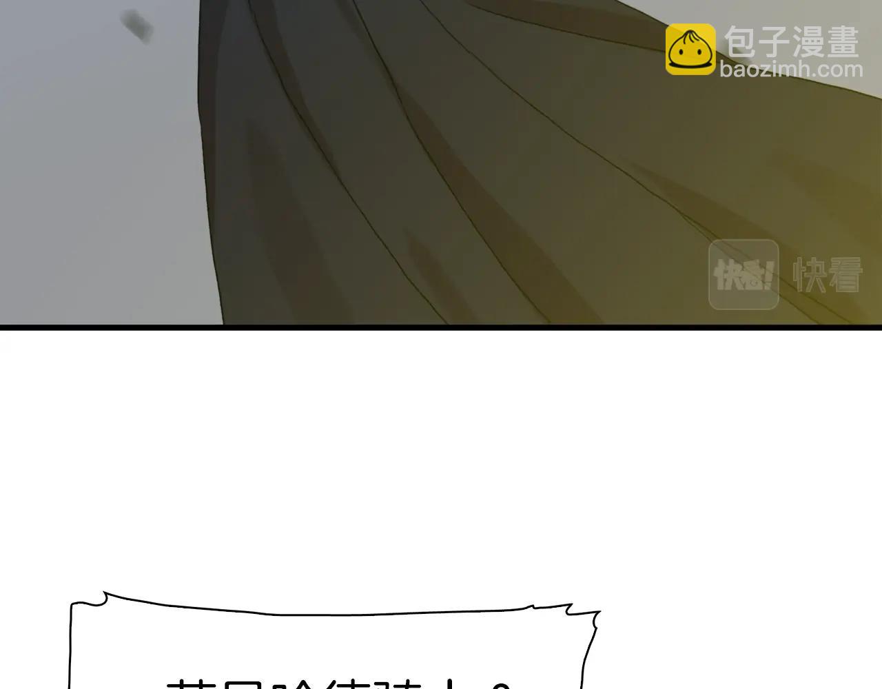 第13话 无能为力151