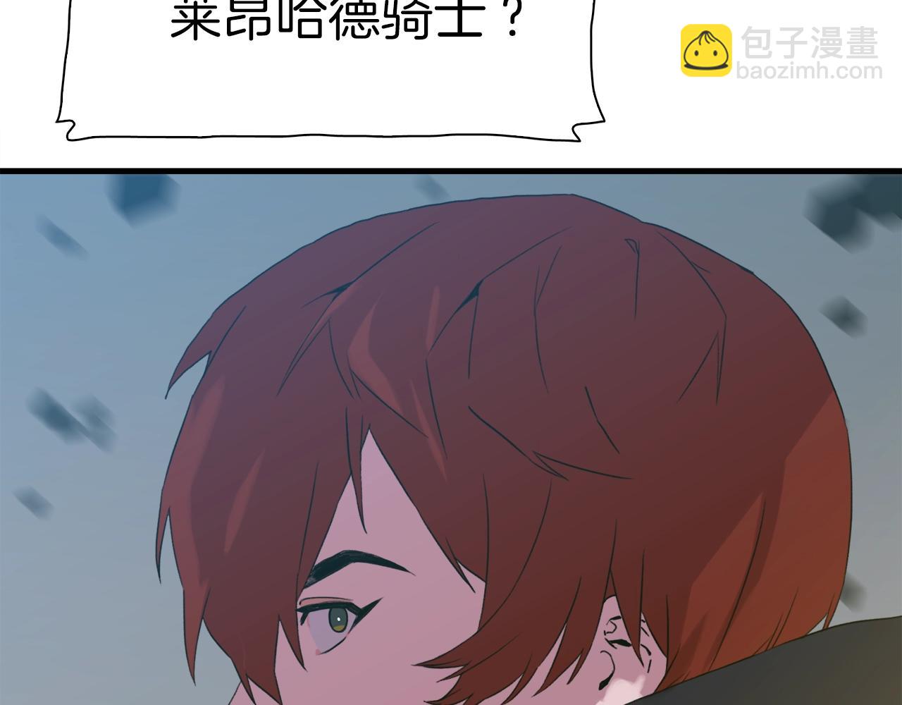 第13话 无能为力152