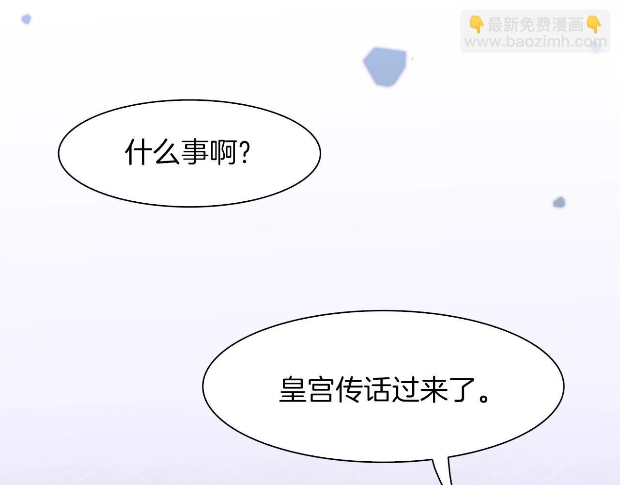 第13话 无能为力154