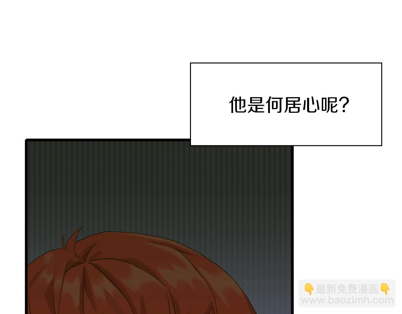 第13话 无能为力167