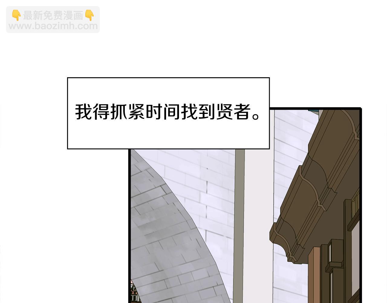 第13话 无能为力20