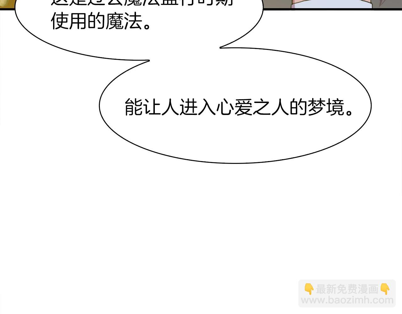 第13话 无能为力27
