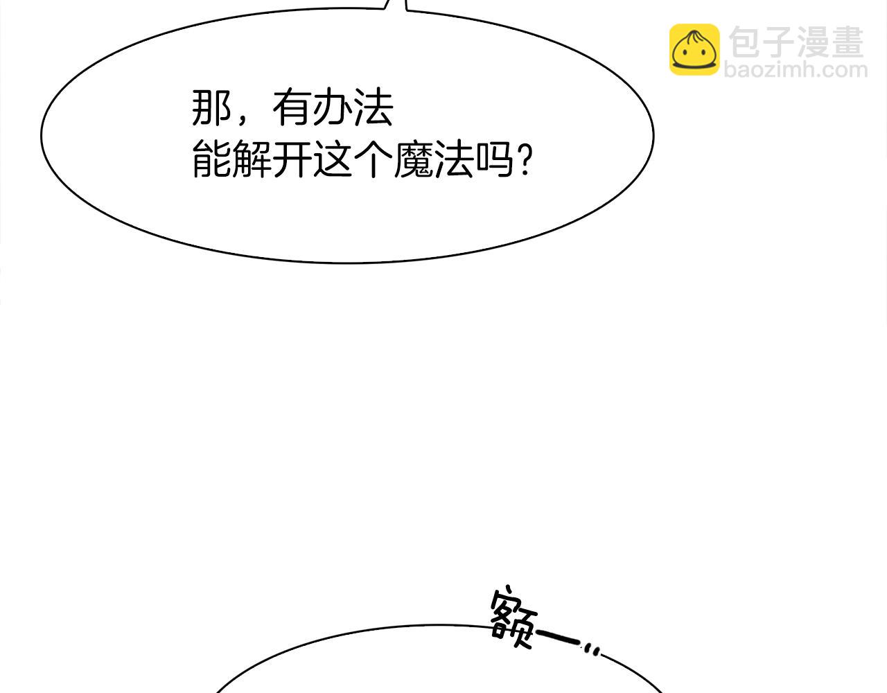 第13话 无能为力30