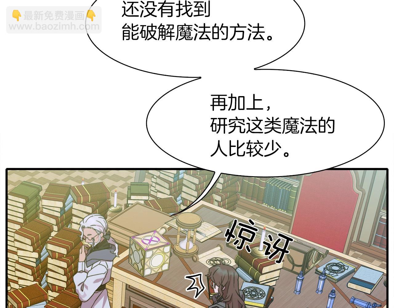 第13话 无能为力31