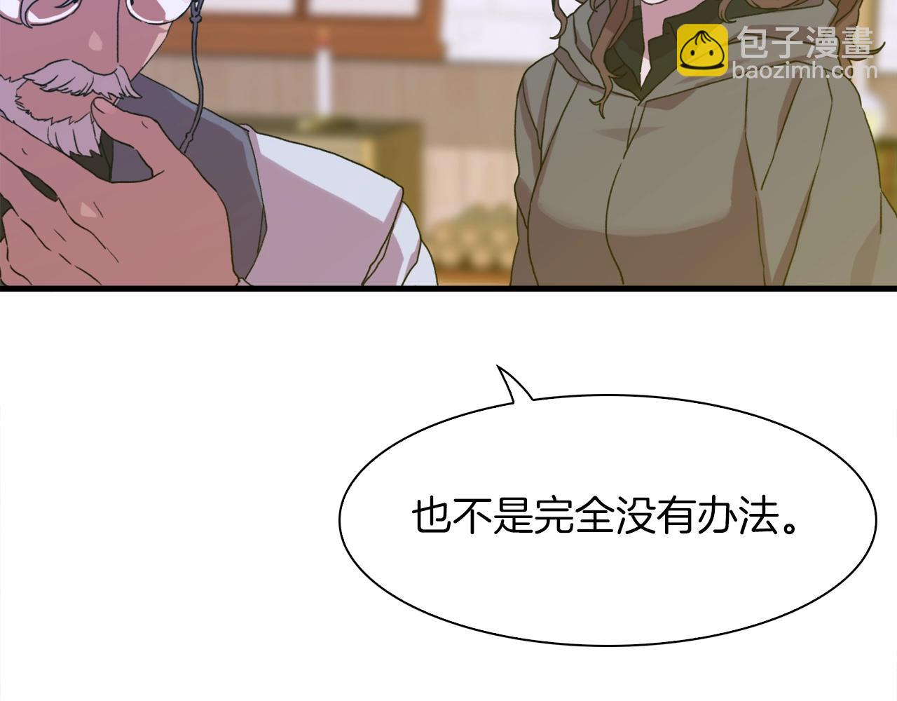 第13话 无能为力34