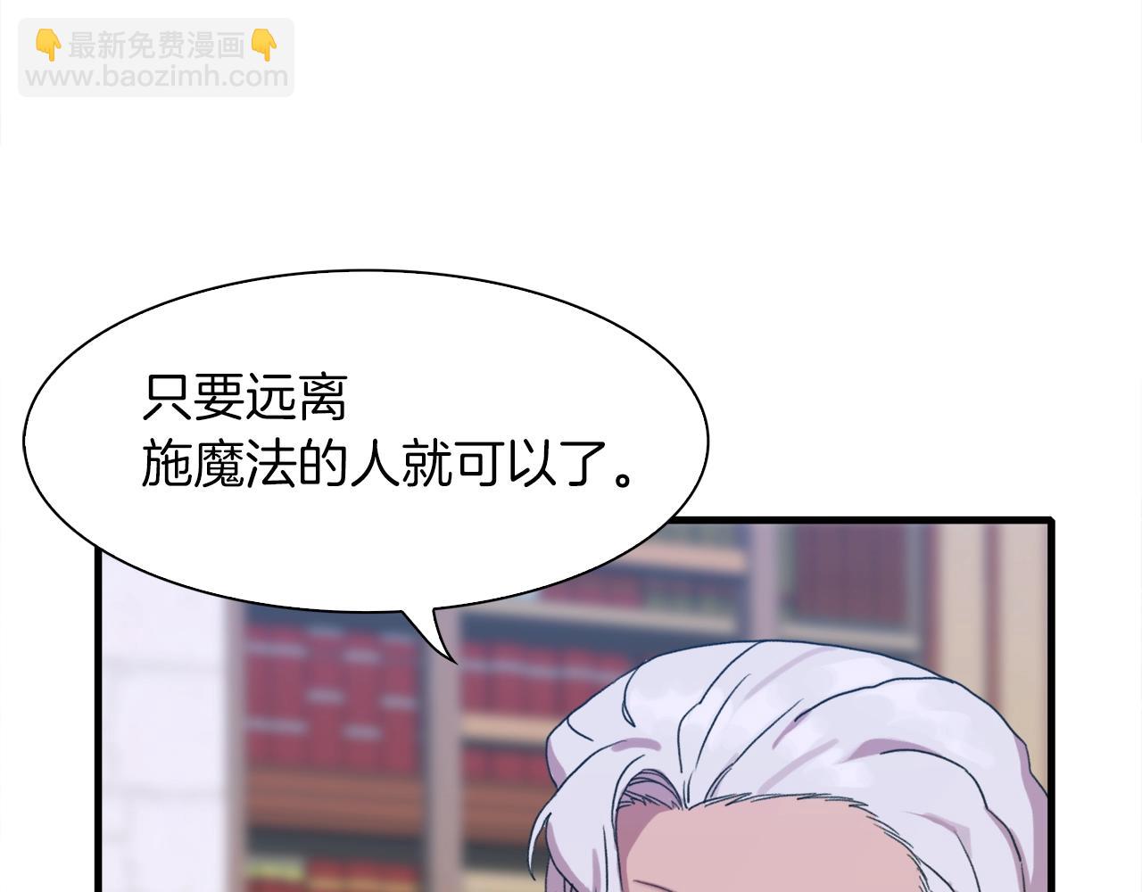 第13话 无能为力36
