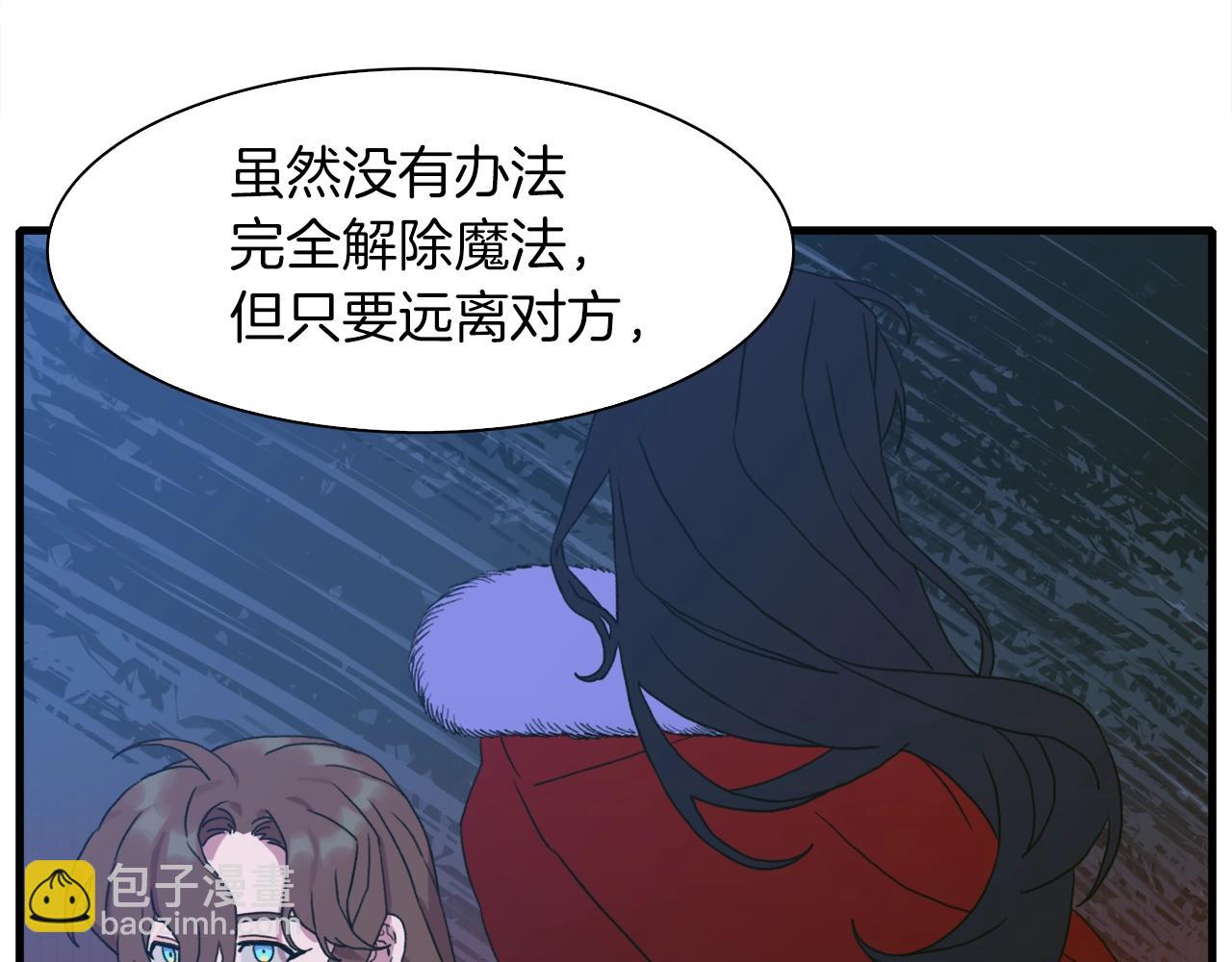 第13话 无能为力39