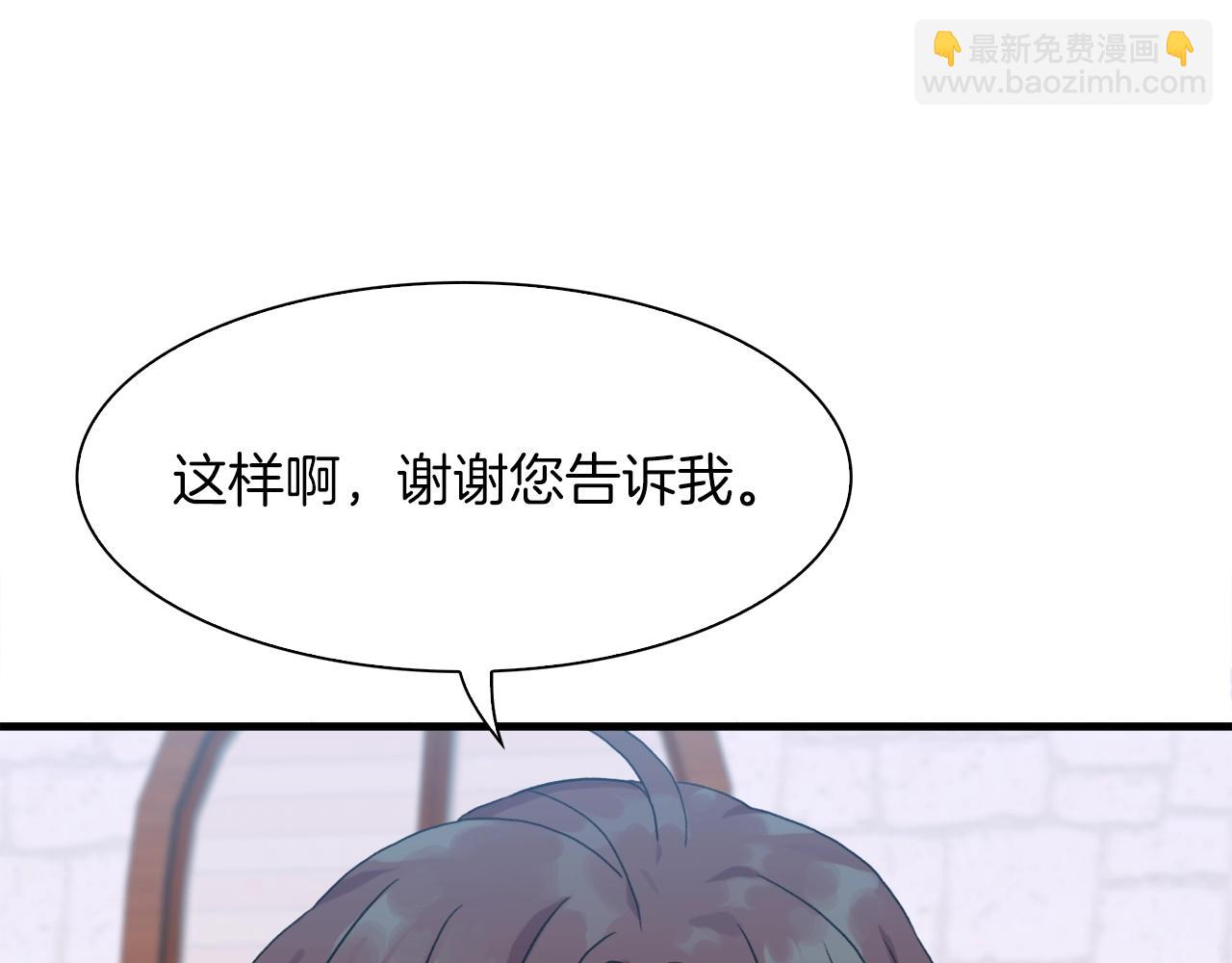第13话 无能为力41