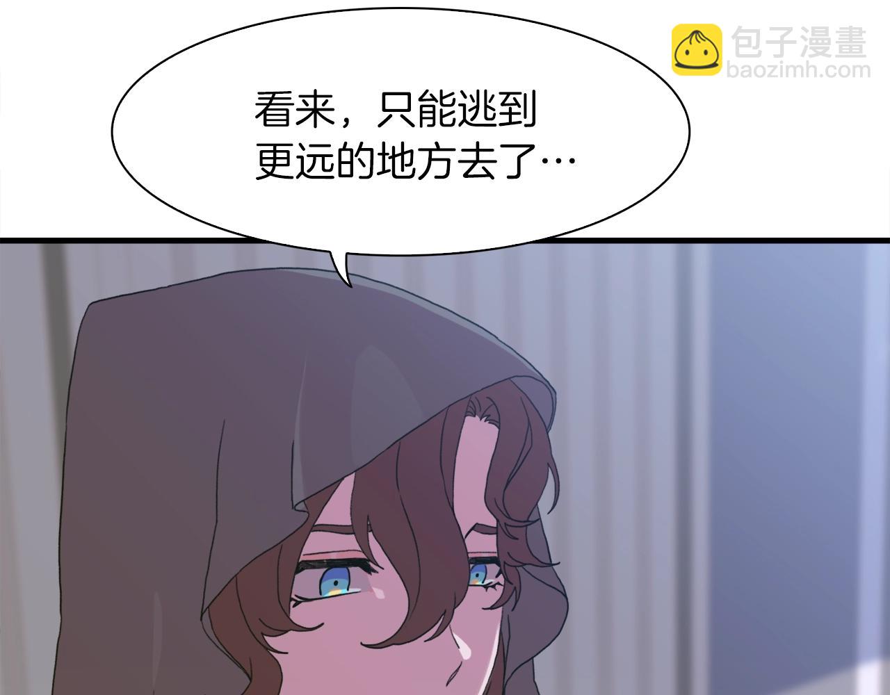 第13话 无能为力46
