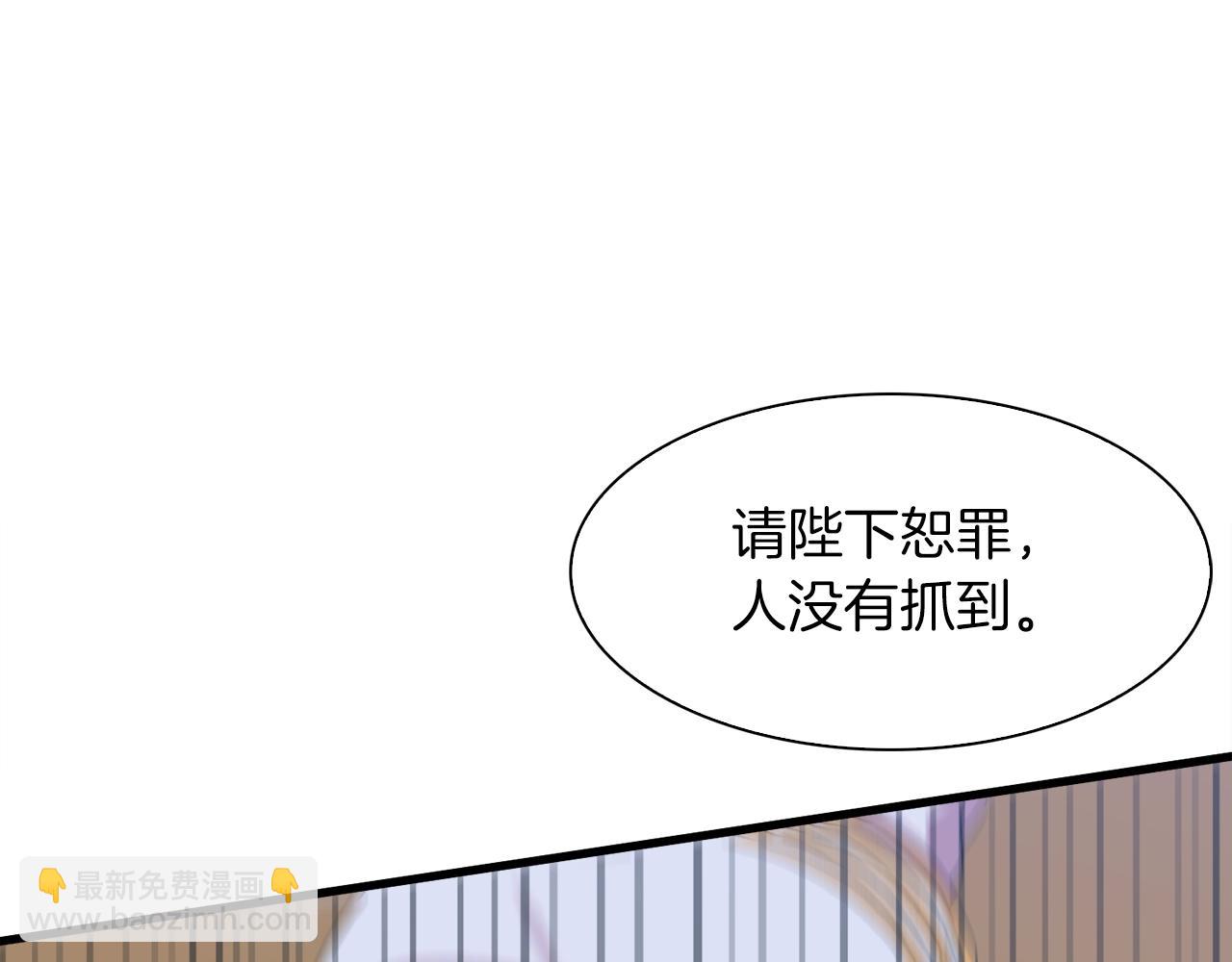 第13话 无能为力57