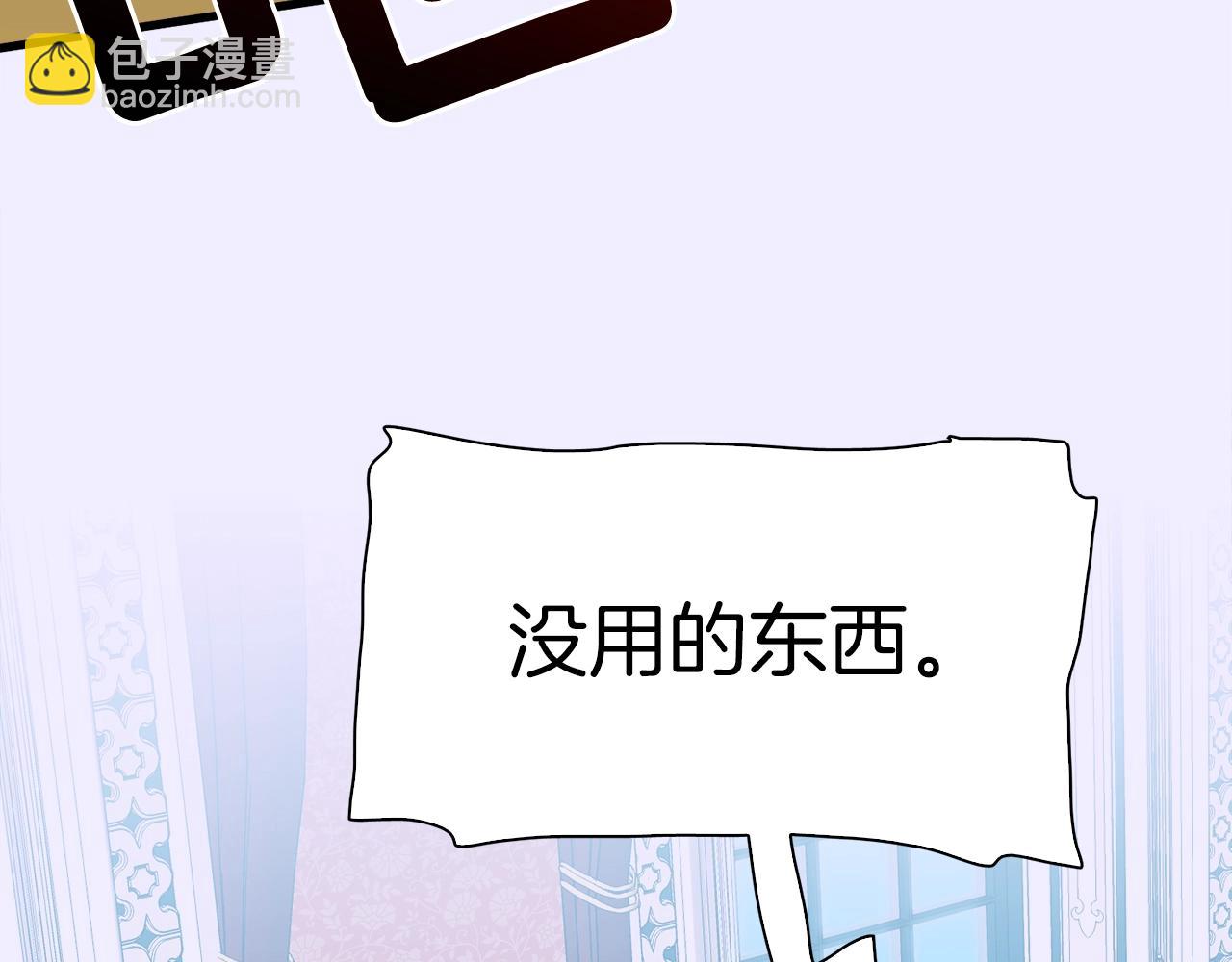 第13话 无能为力59