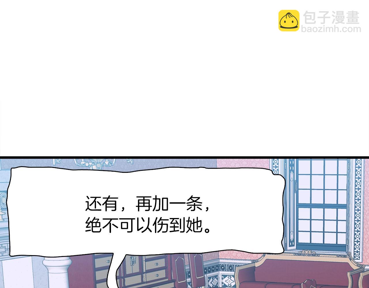 第13话 无能为力63