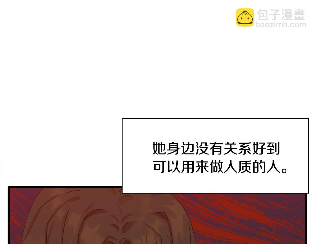 第13话 无能为力67