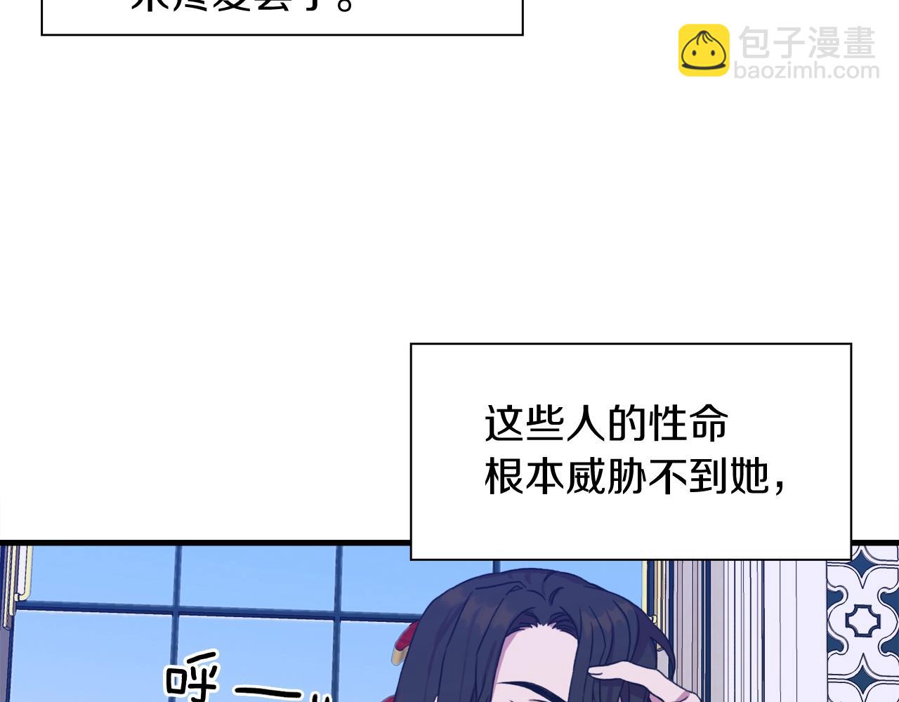 第13话 无能为力69