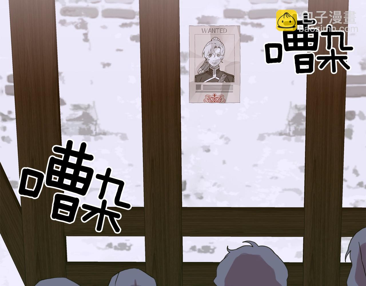 第13话 无能为力75