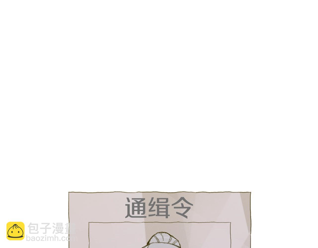 第13话 无能为力77