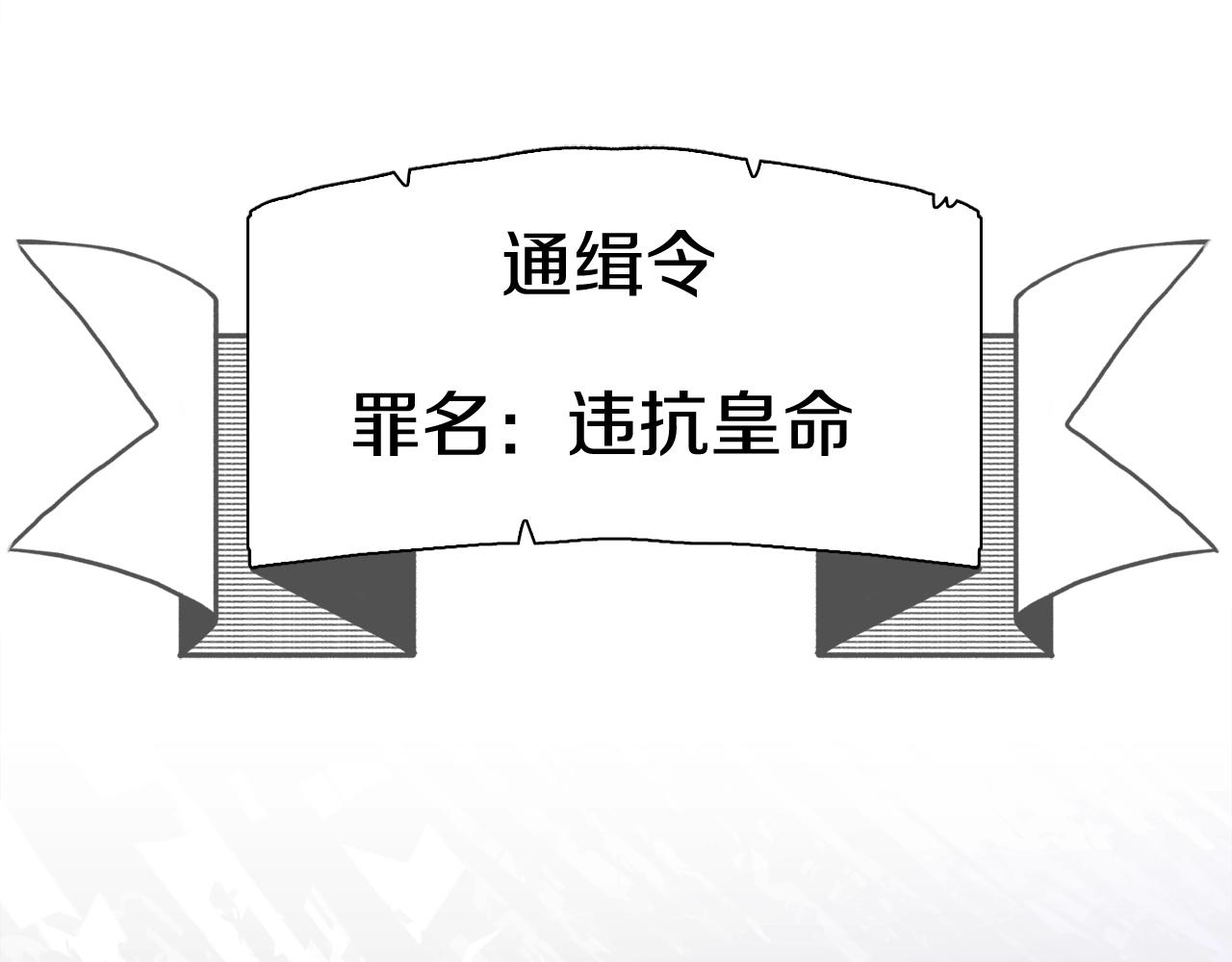 第13话 无能为力79