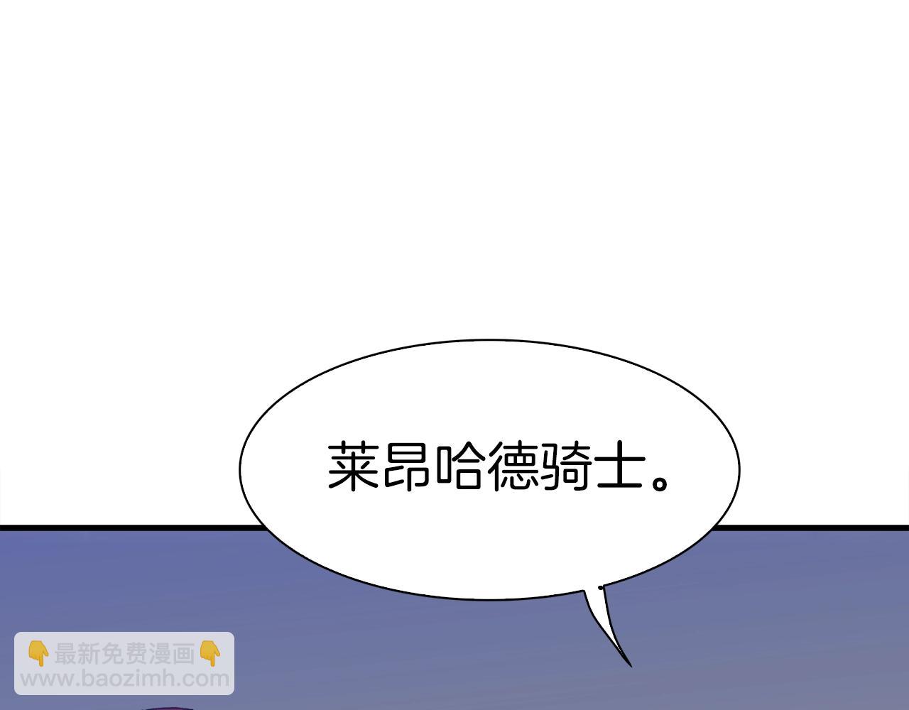 第13话 无能为力87