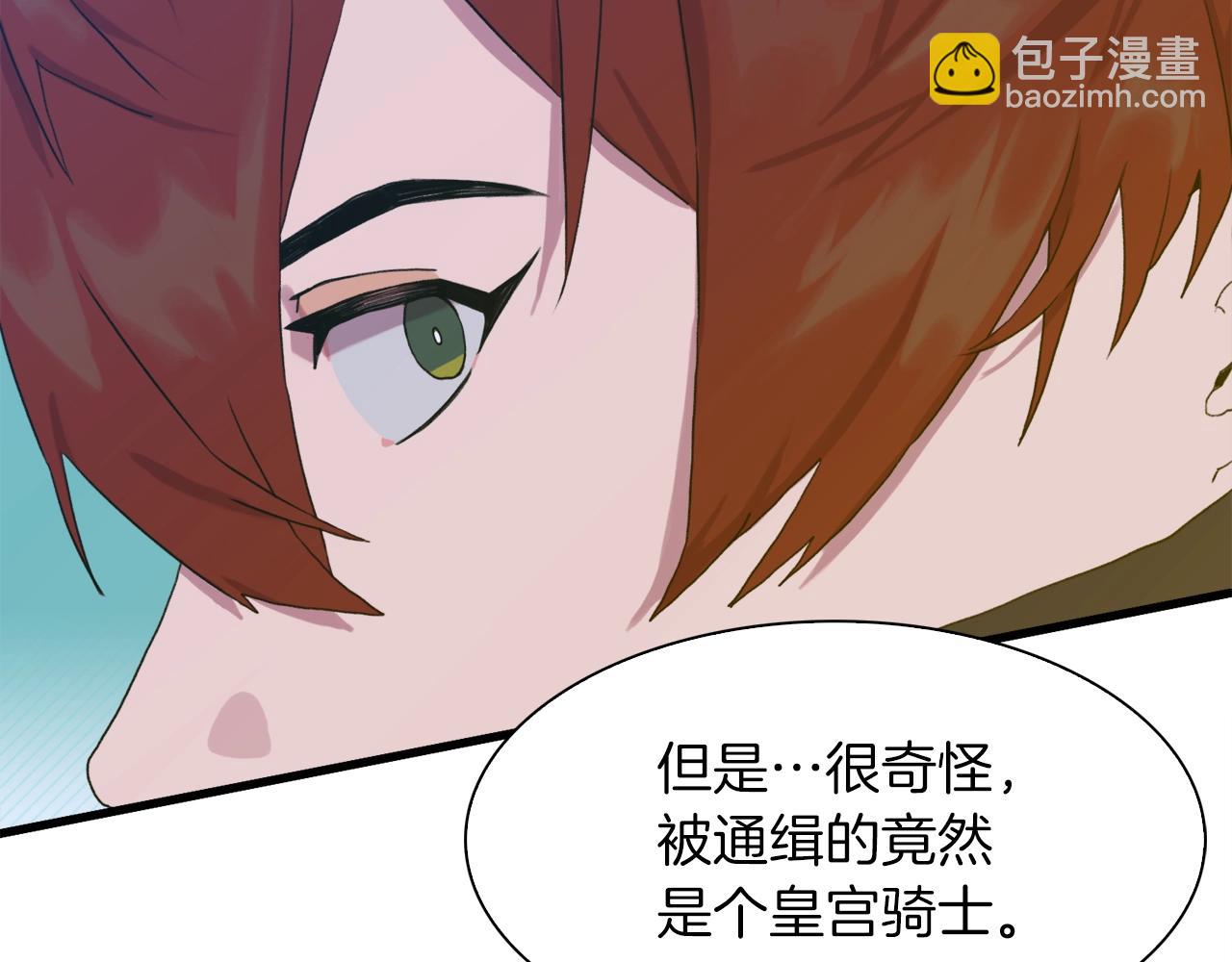 第13话 无能为力96