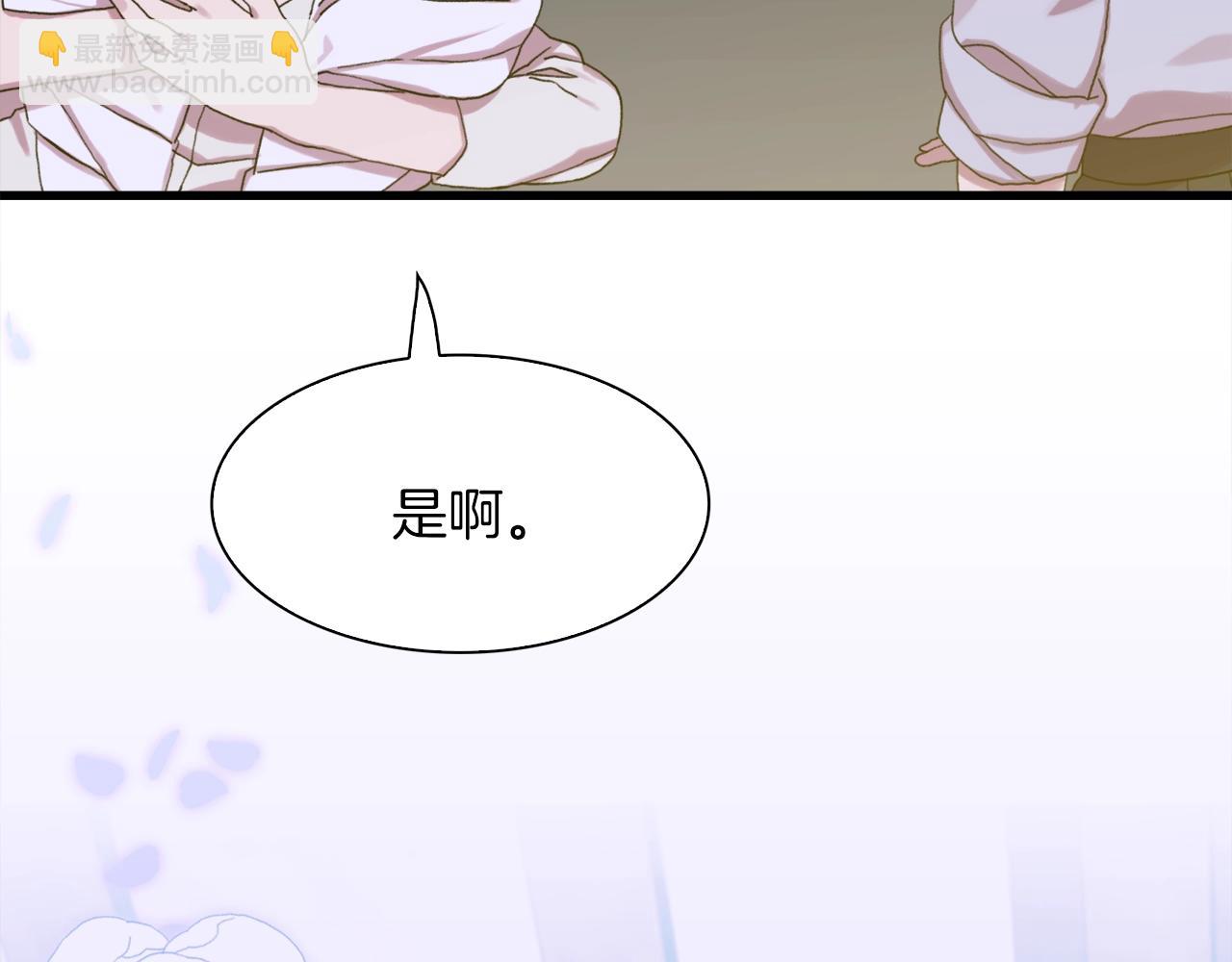 第14话 再续前缘？104