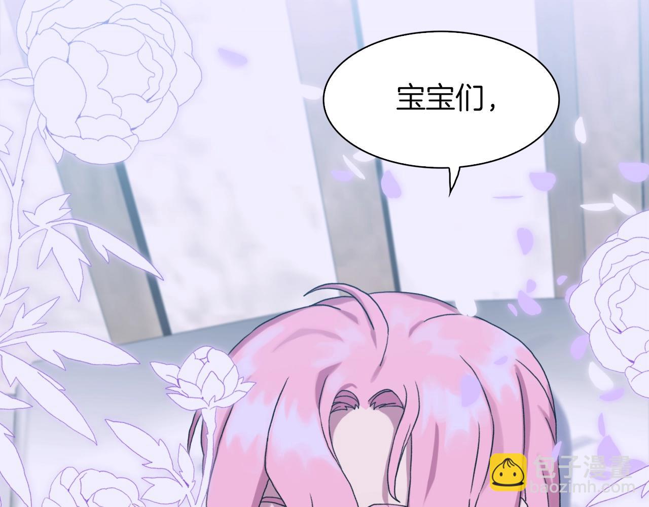 第14话 再续前缘？105