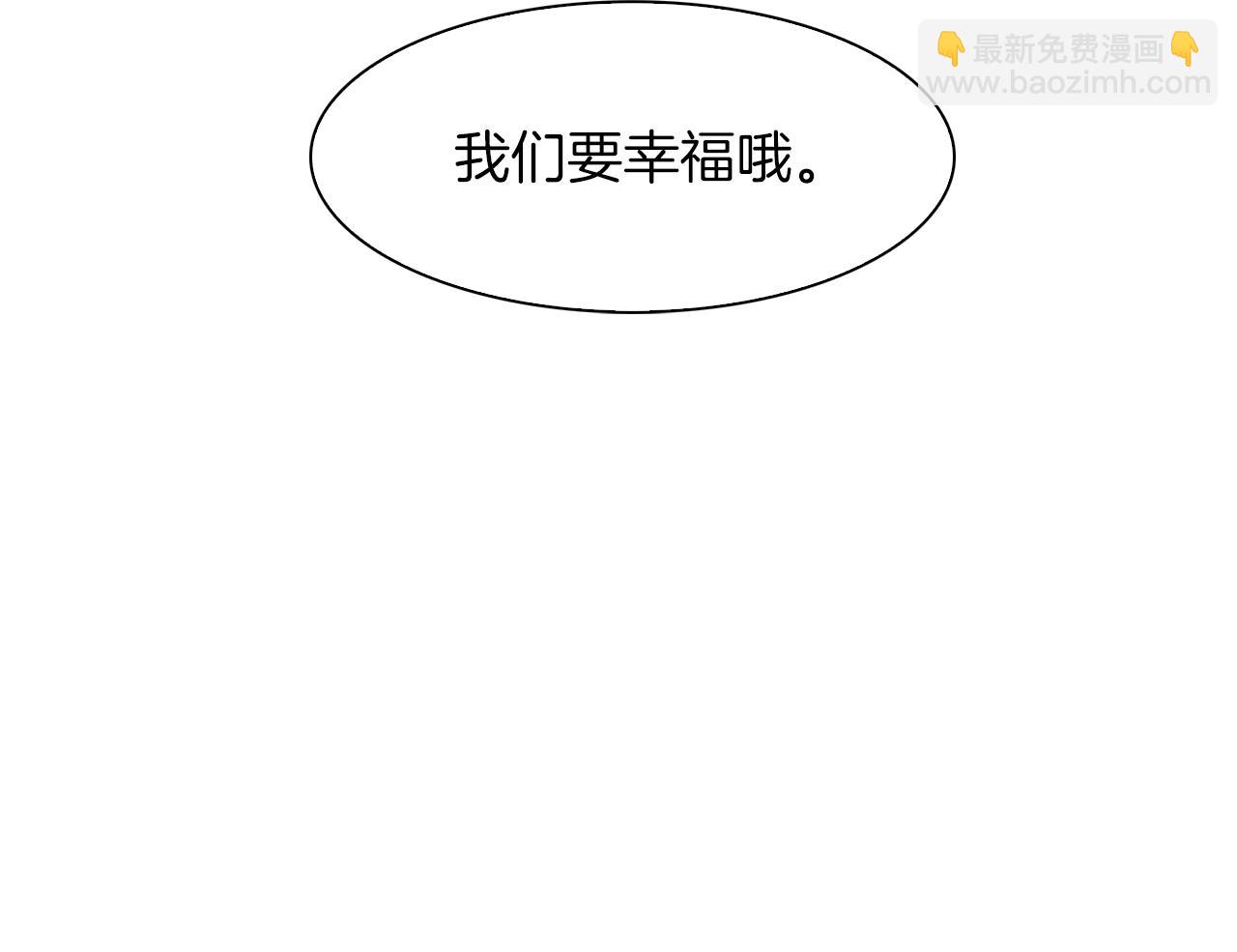第14话 再续前缘？108