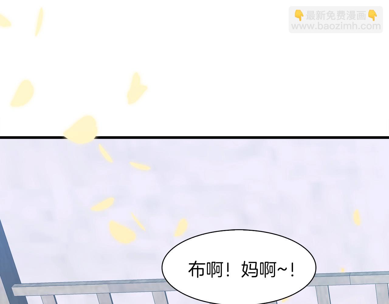 第14话 再续前缘？111