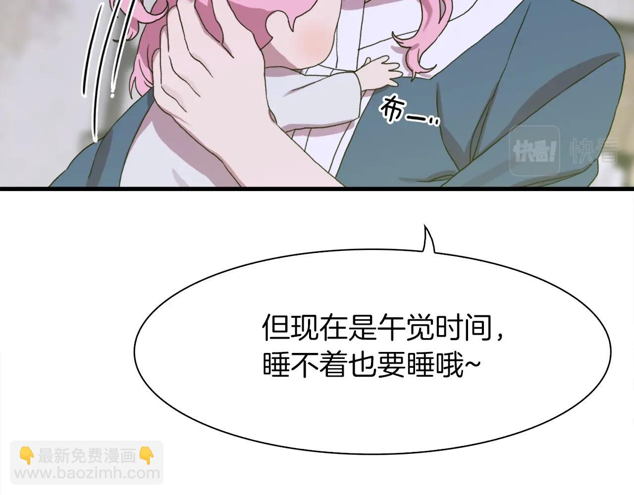 第14话 再续前缘？118