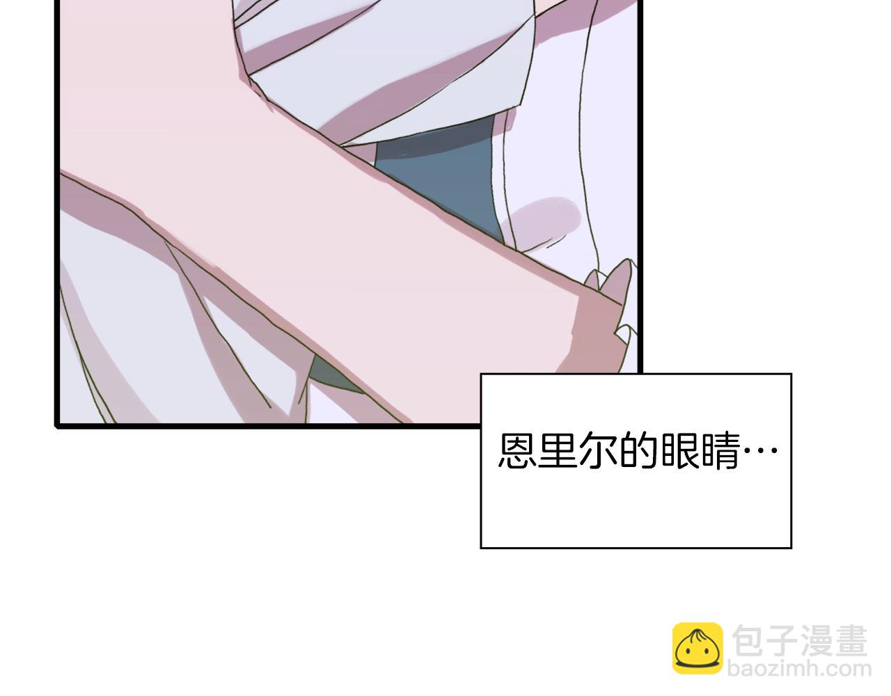 第14话 再续前缘？121
