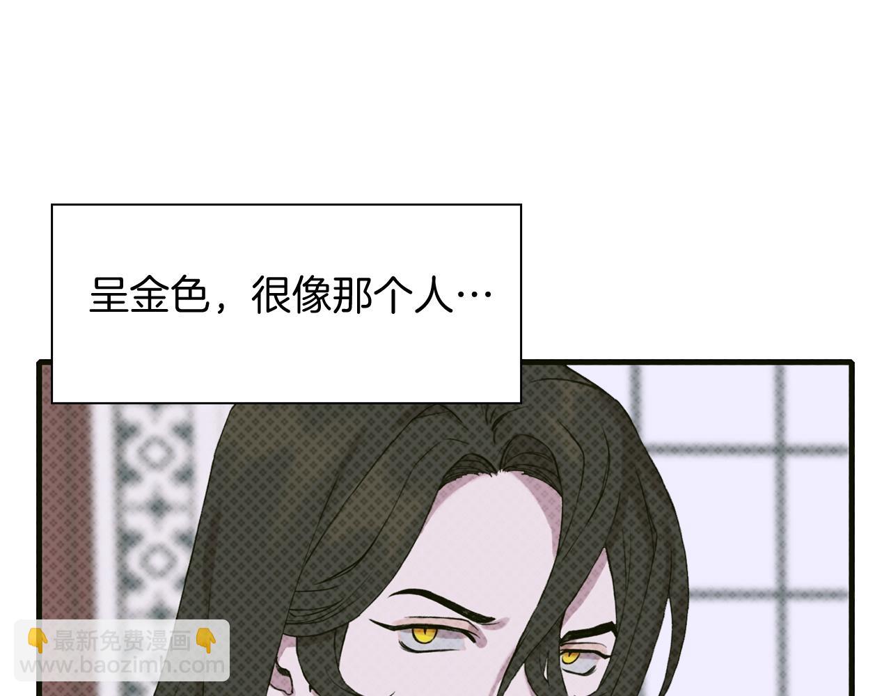 第14话 再续前缘？123