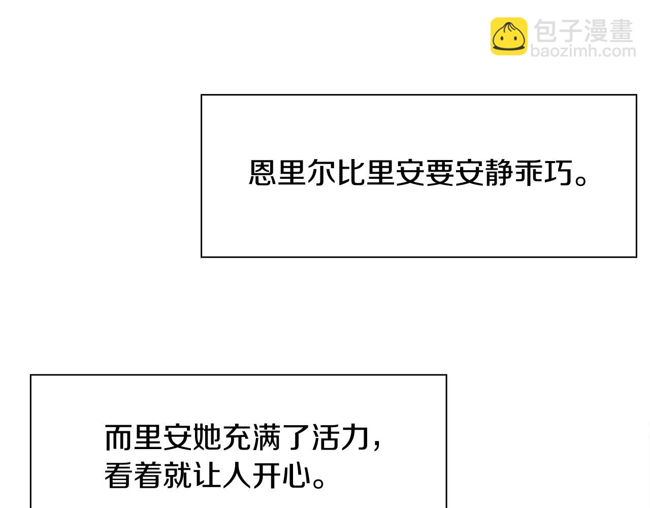 第14话 再续前缘？130