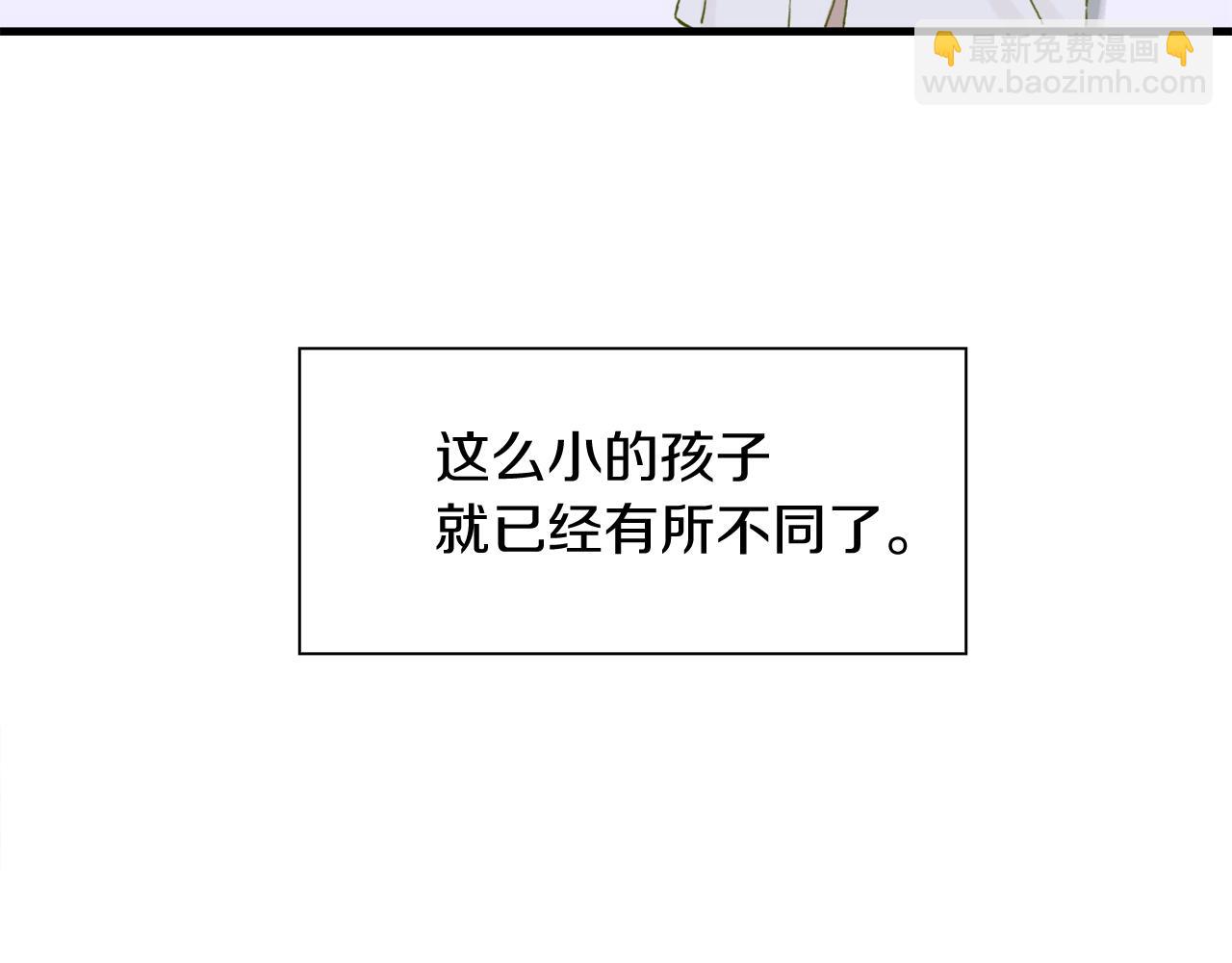 第14话 再续前缘？132