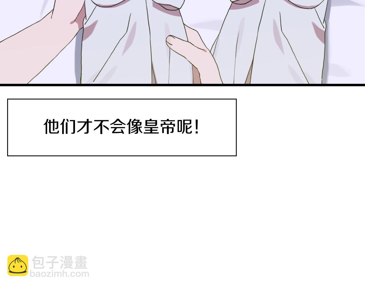 第14话 再续前缘？134