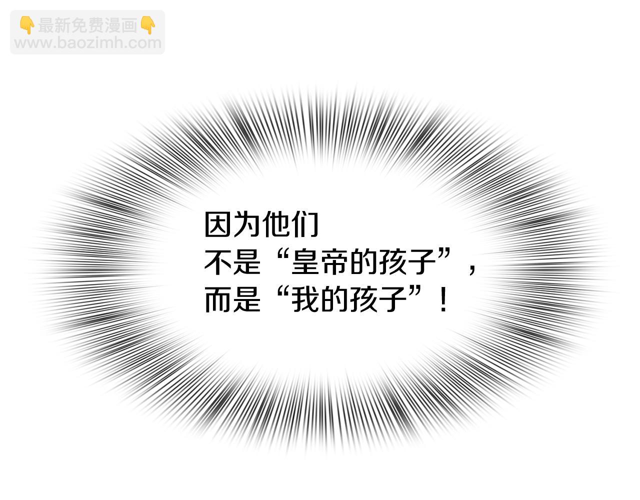 第14话 再续前缘？135