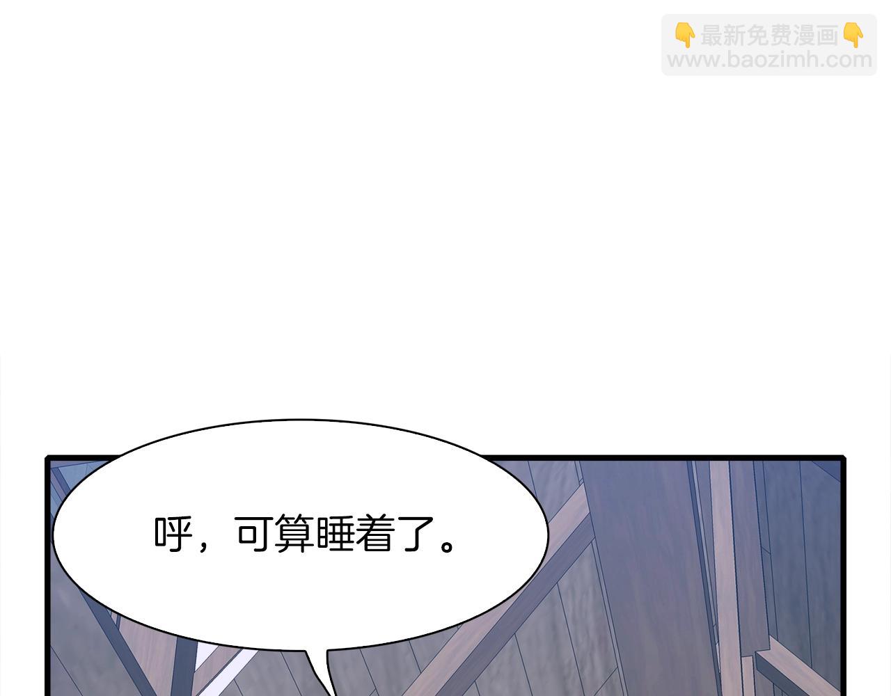 第14话 再续前缘？136