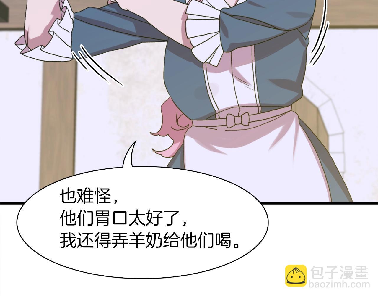 第14话 再续前缘？143