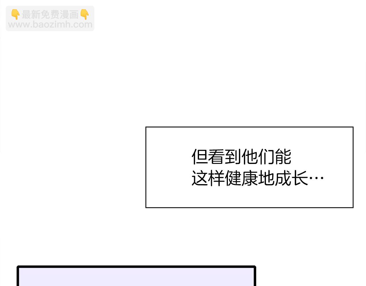 第14话 再续前缘？144