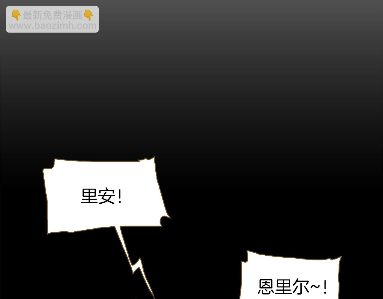 第14话 再续前缘？150