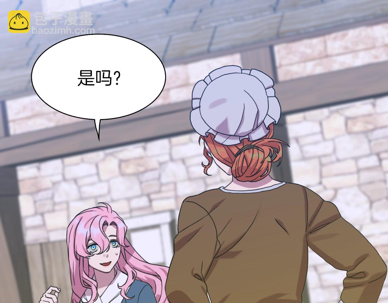 第14话 再续前缘？16