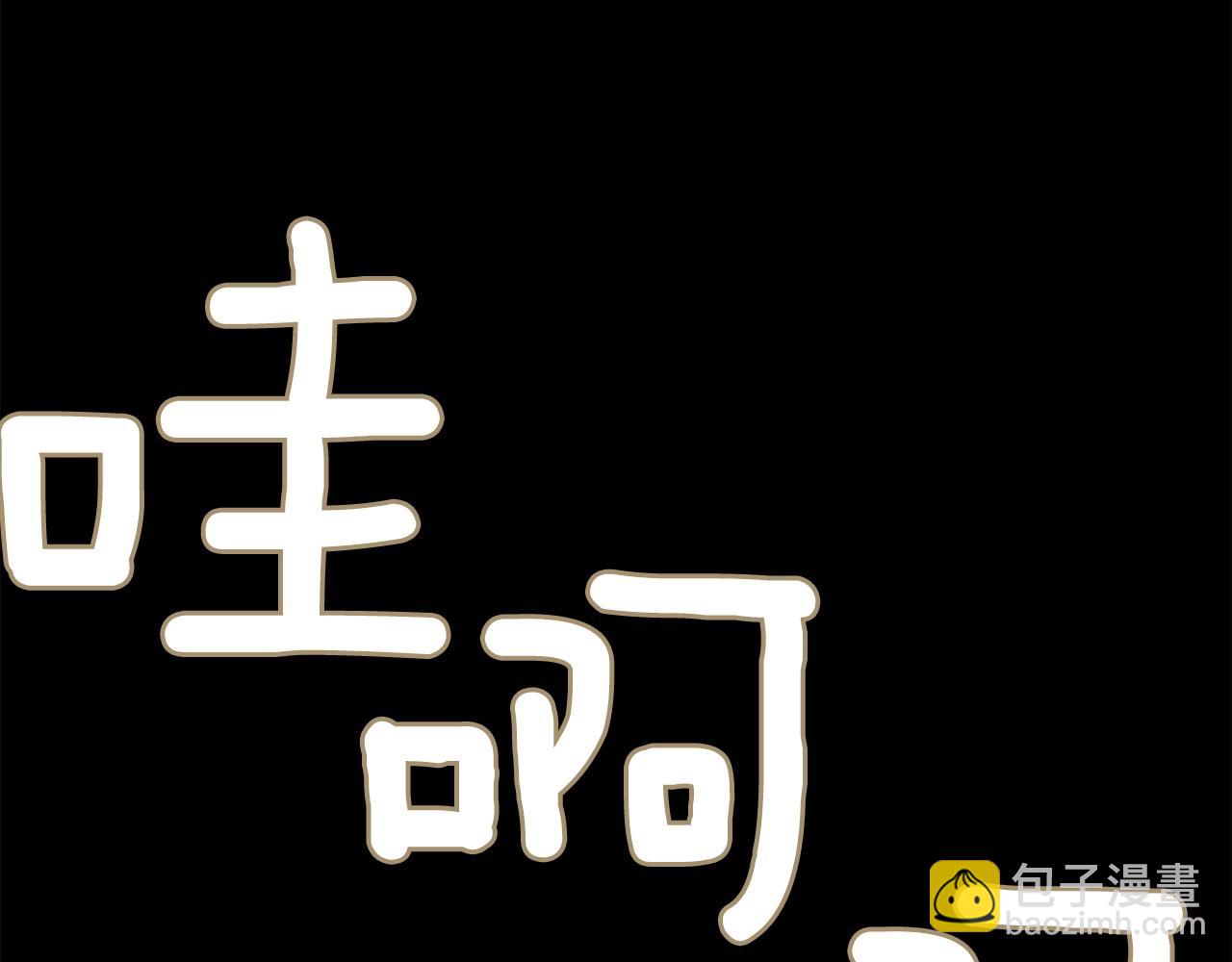 第14话 再续前缘？165