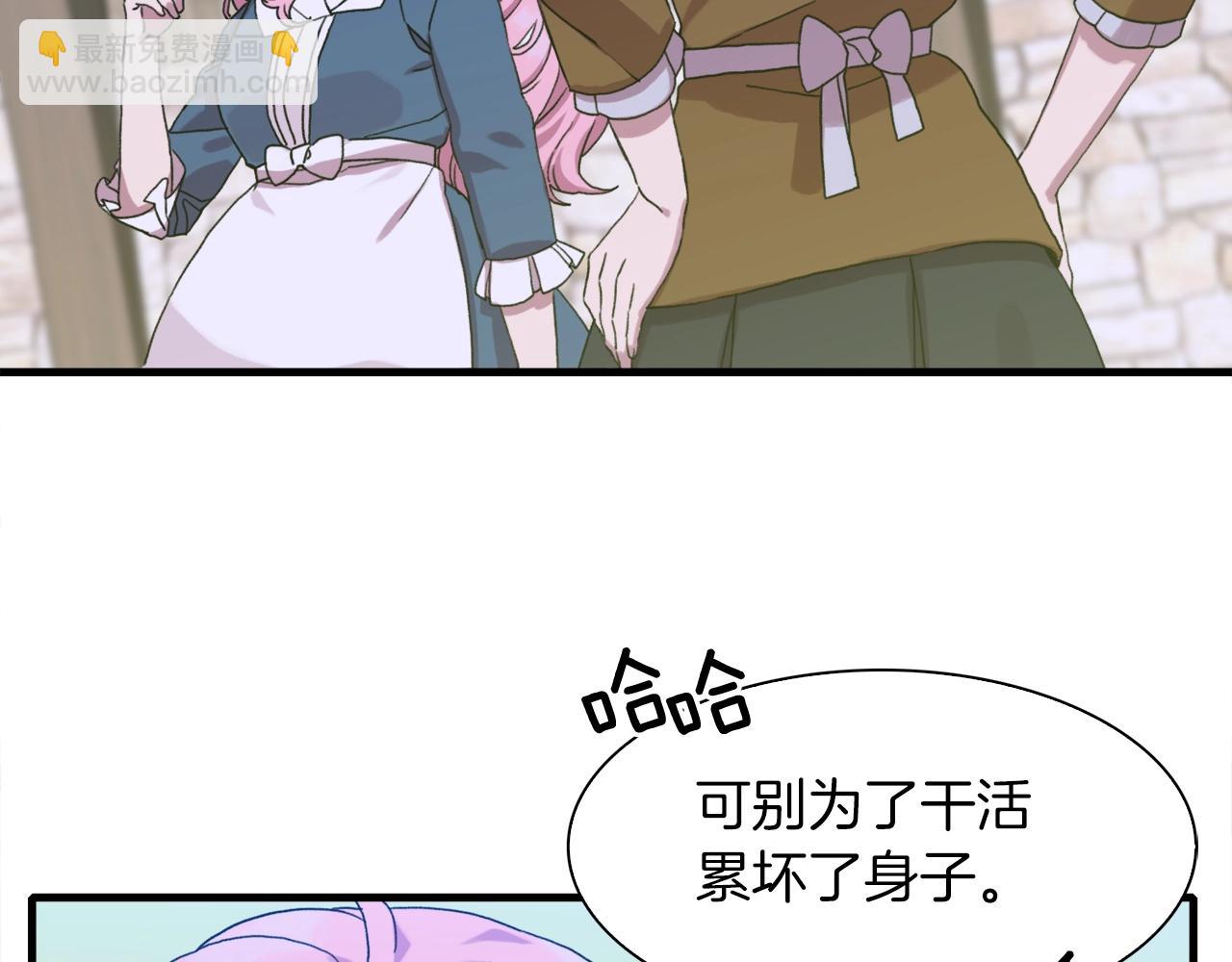 第14话 再续前缘？17