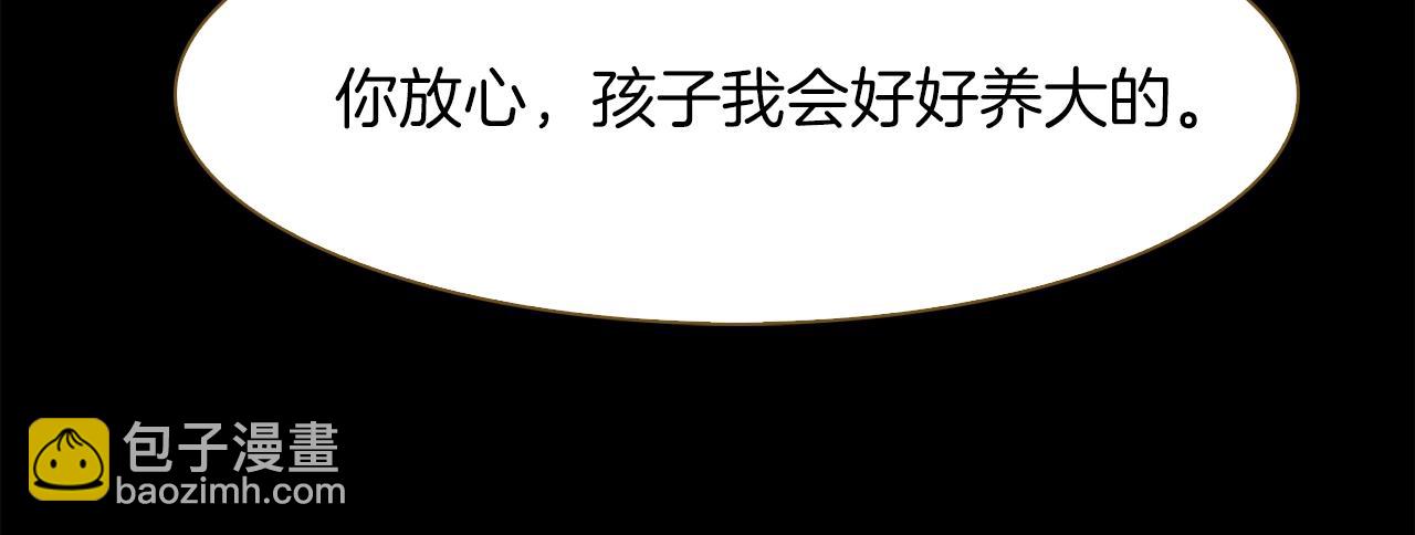 第14话 再续前缘？172