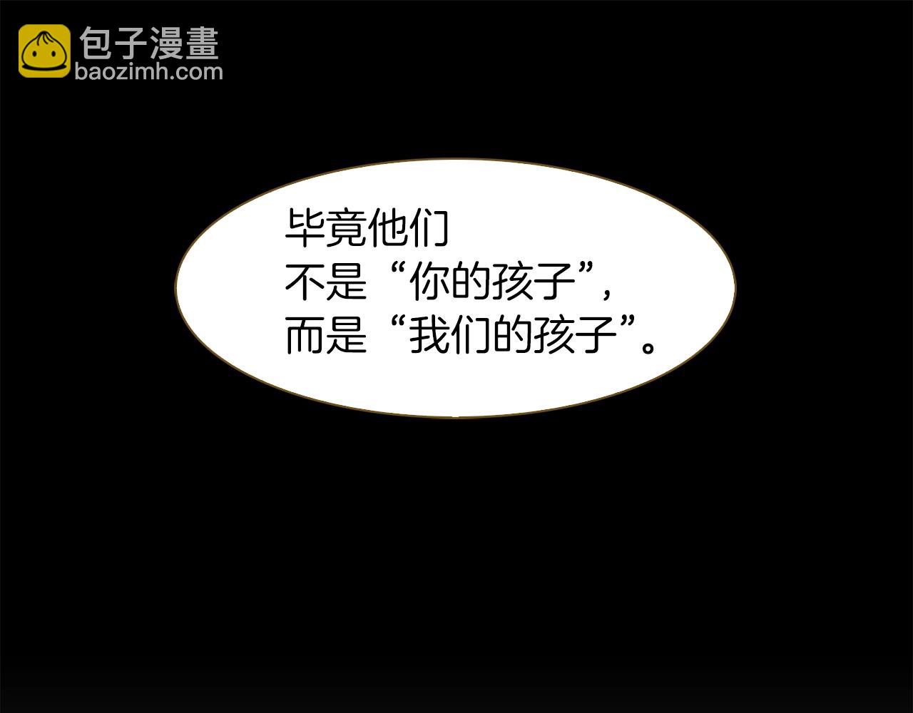 第14话 再续前缘？173