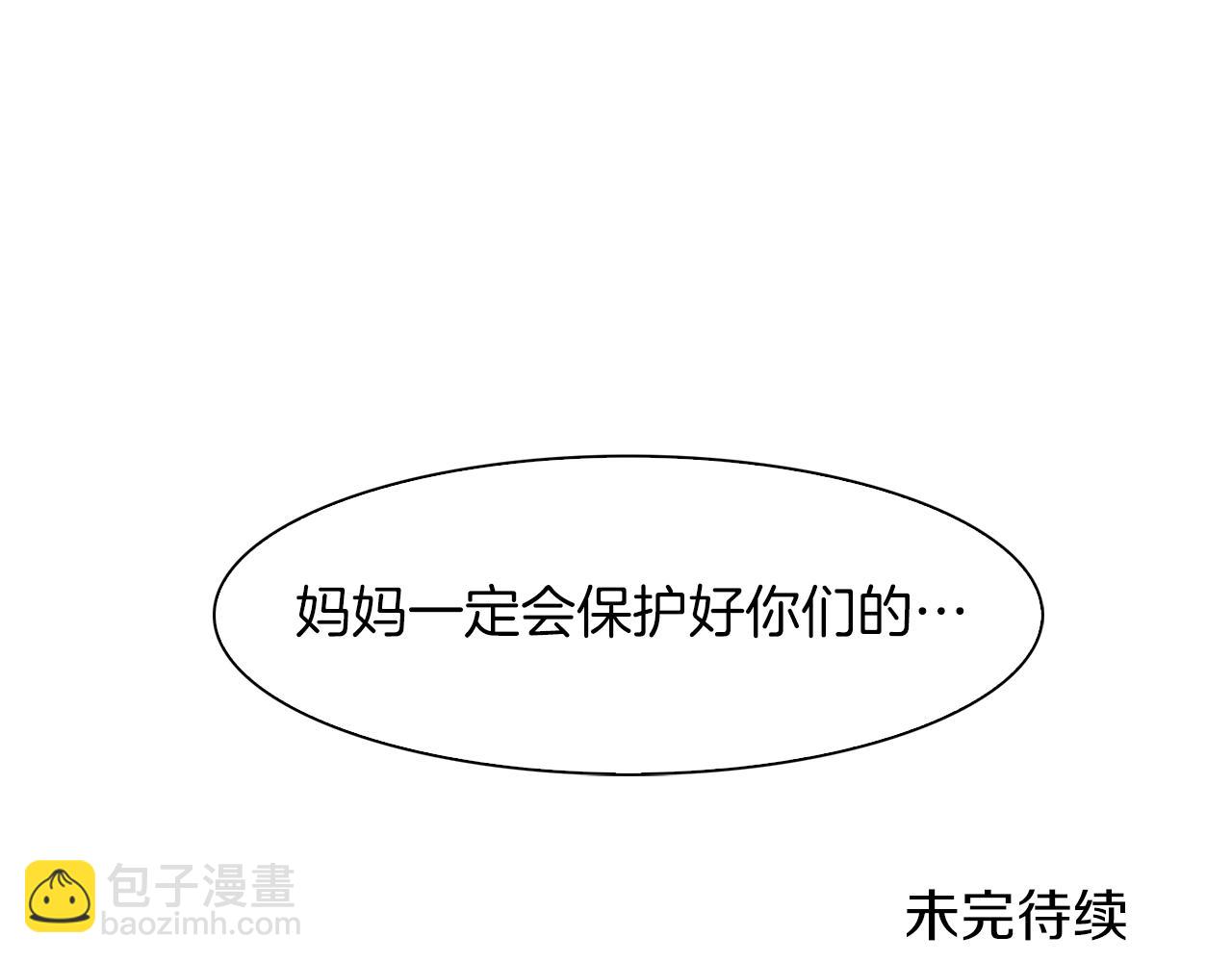 第14话 再续前缘？185