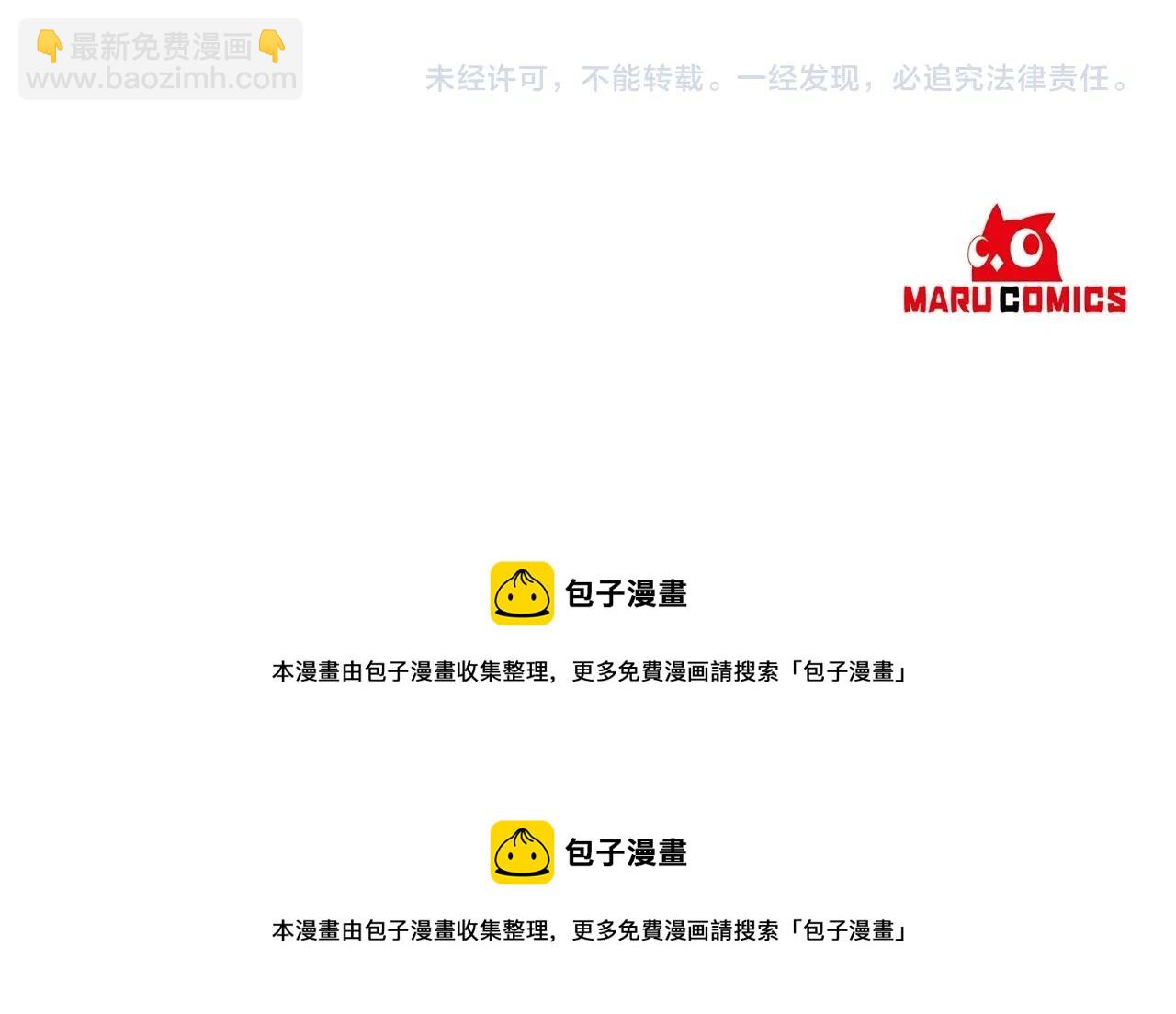 第14话 再续前缘？187