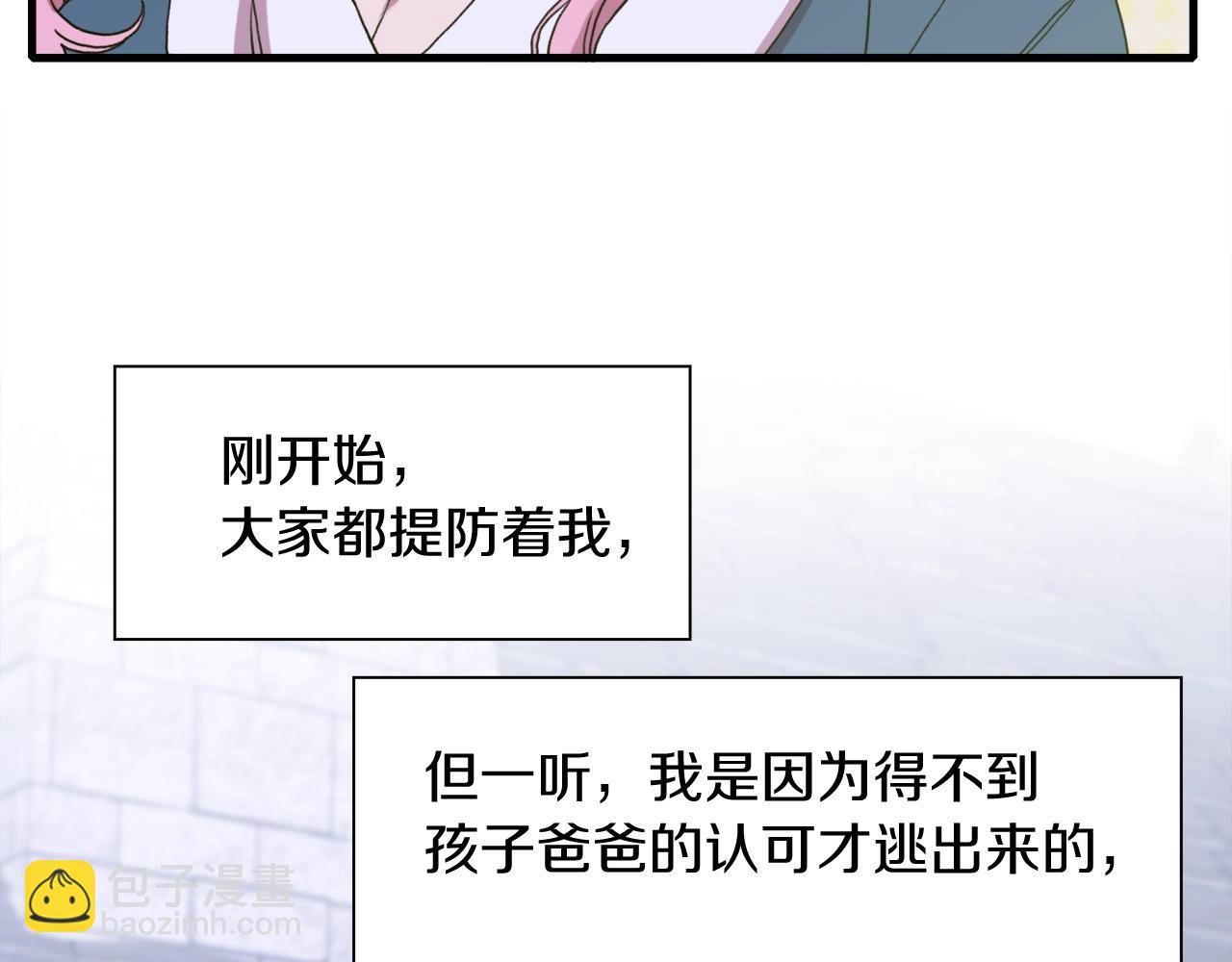 第14话 再续前缘？19