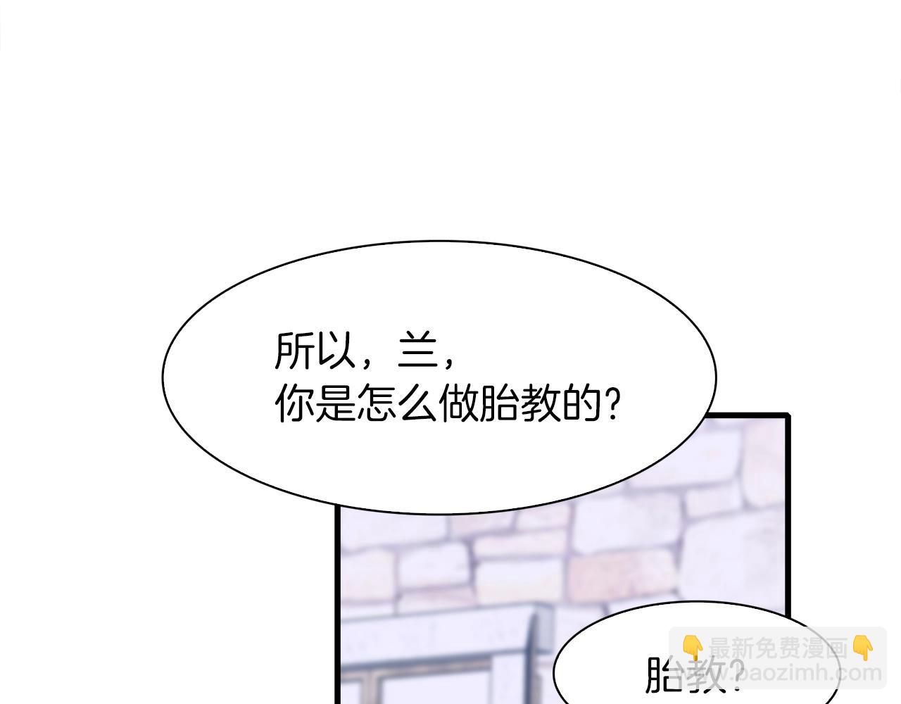 第14话 再续前缘？25